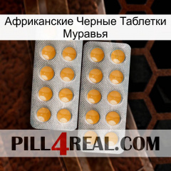 Африканские Черные Таблетки Муравья levitra2